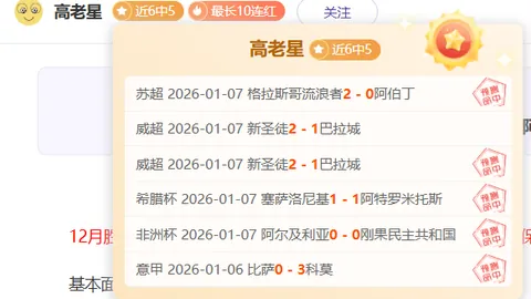 “18年后客场逆转巴塞，西甲榜首易主体马！”