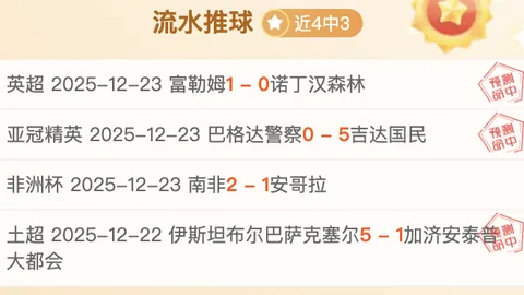 馬賽官方：簽下羅馬門神保-洛佩斯，含租轉買條約