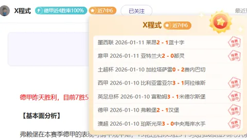 印尼砸2000万欧引进防线引争议：荷意中卫加盟，防守不力连丢5球