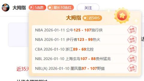 斯基拉曝埃默松今夏可能离队米兰