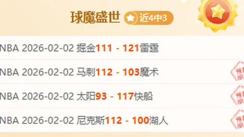 沙超双雄连珠炮发，主场与客场“幽灵”对决，谁能率先破茧成蝶？