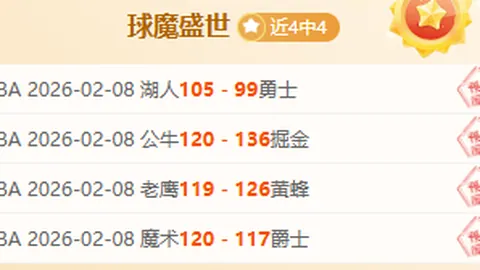 揭秘近五战四捷！阿纳多卢对阵华伦西亚：欧洲情报深度解析，激战一触即发！