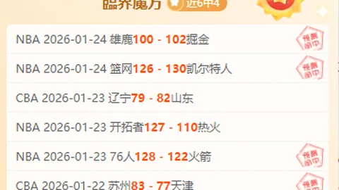 皇马2-1逆转毕尔巴鄂，本泽马3分钟内梅开二度制胜