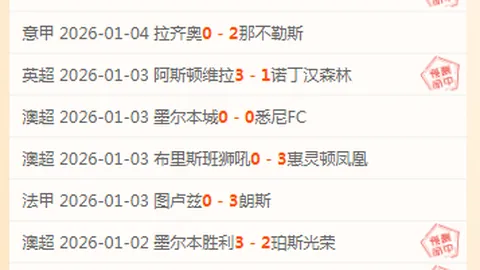 全红婵戴26万“劳力士”引热议，网友追查真相