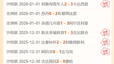 黄健翔深入解读：日本足球“技术流”之路，中国足球当以十年为起点不懈努力