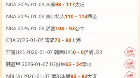 独占风头挑战湖人，独行侠客场能否止步4连胜神话？