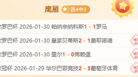 “蒯曼力克曾尖，石洵瑶封印印度选手，亚洲杯赛果揭晓”