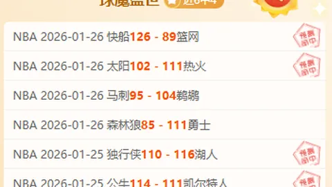 利物浦英超夺冠概率低至1.06，能否夺冠近在咫尺？