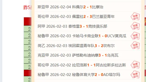 武磊确认重伤，无缘巴林、日本对决