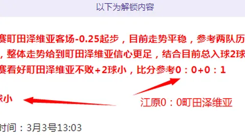 张伟丽赞中医助力夺冠，人民日报微信公众号首曝报道