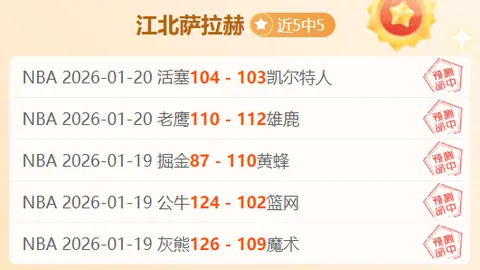 斯图加特10将挑战法兰克福，格策一箭穿心，达希勒被红牌罚下