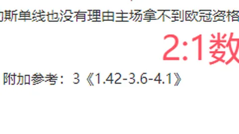 恰尔汗奥卢表示：世界杯目标坚定，现阶段专注冲击欧国联A组晋级