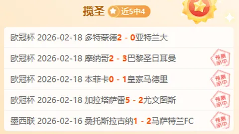 “澳甲风云再起！7胜6负早场对决，冠军争夺战已悄然升温！”