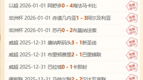 “体育元宇宙之跨界融合：20世纪末北京马拉松装备变迁探析”