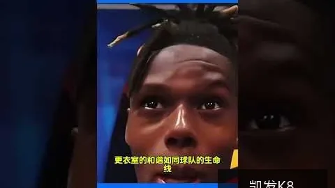 世界杯投注突发变动讨论迅速升温