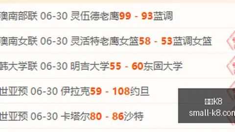 凯发K8凯发K8官网数据冲到8引发关注