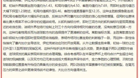 凯发8 140734